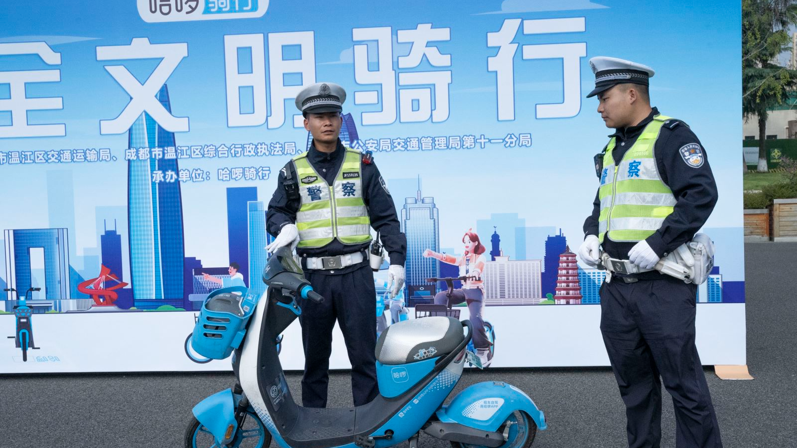 共享骑行“安全范儿” 成都温江区发出文明出行倡议