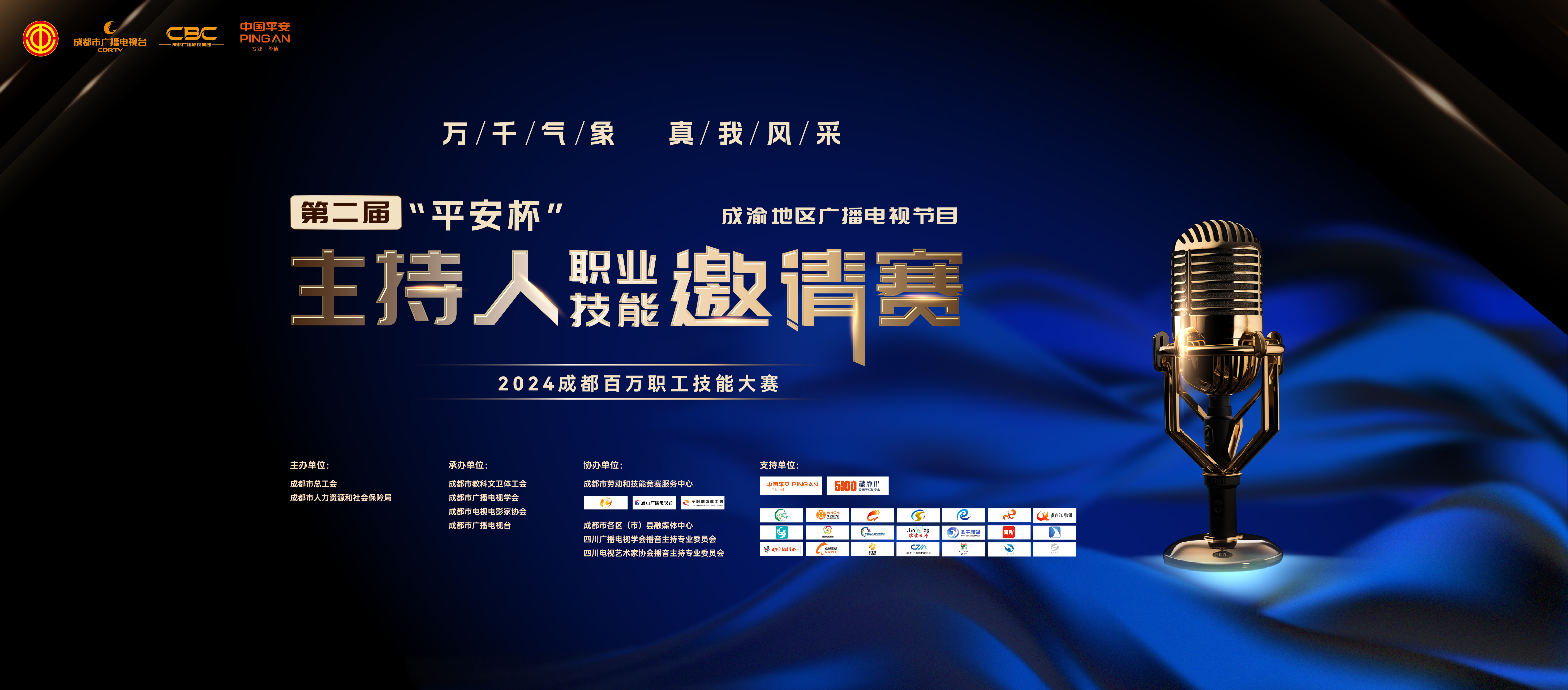 微信图片_20241017114038.jpg
