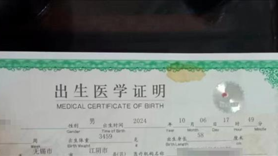 夜间交易出生14天的男婴，钞票装满塑料袋！无锡警方：已抓获部分人员