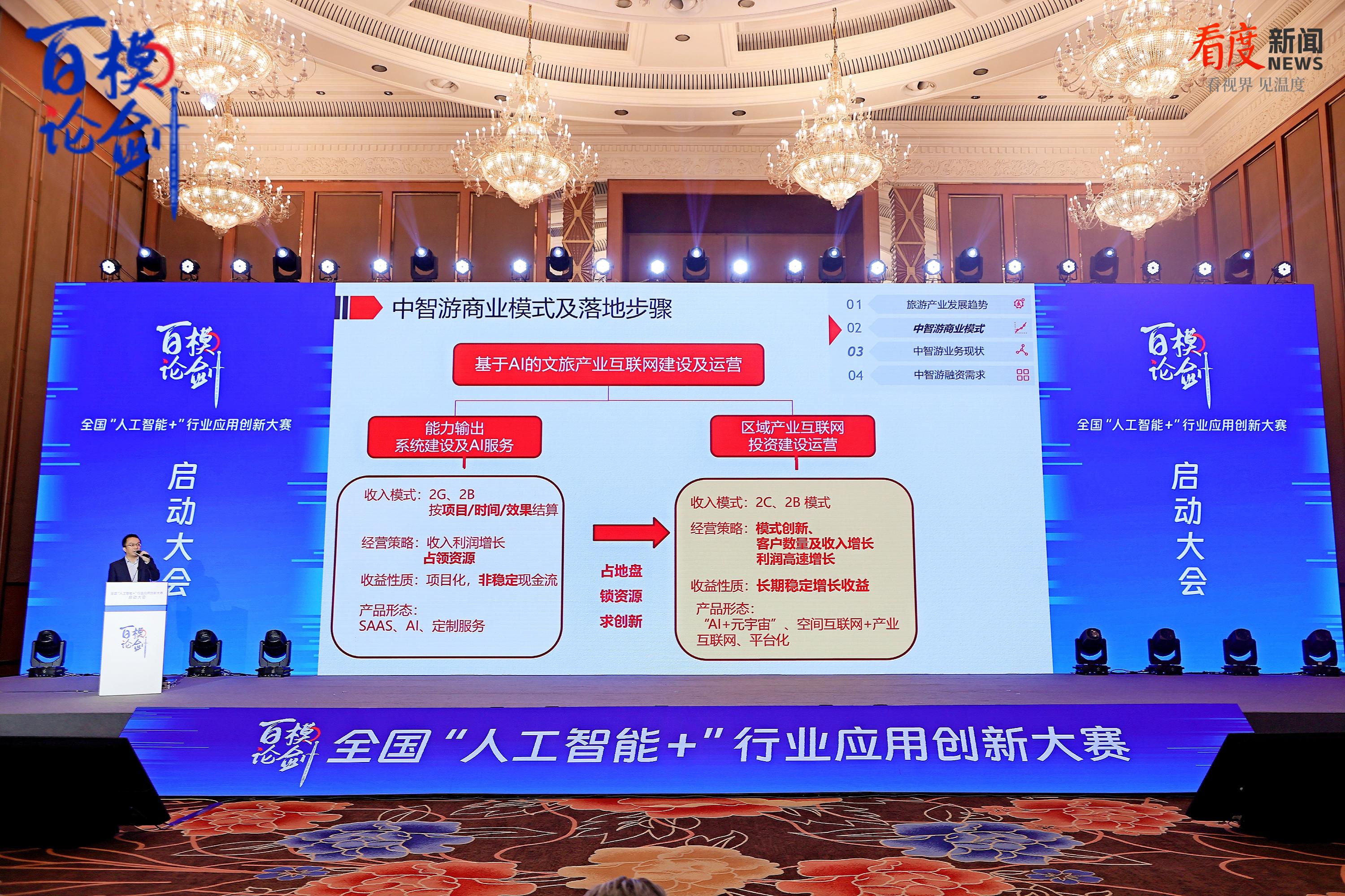 d16149421a39431bbd62c71666aee899.png