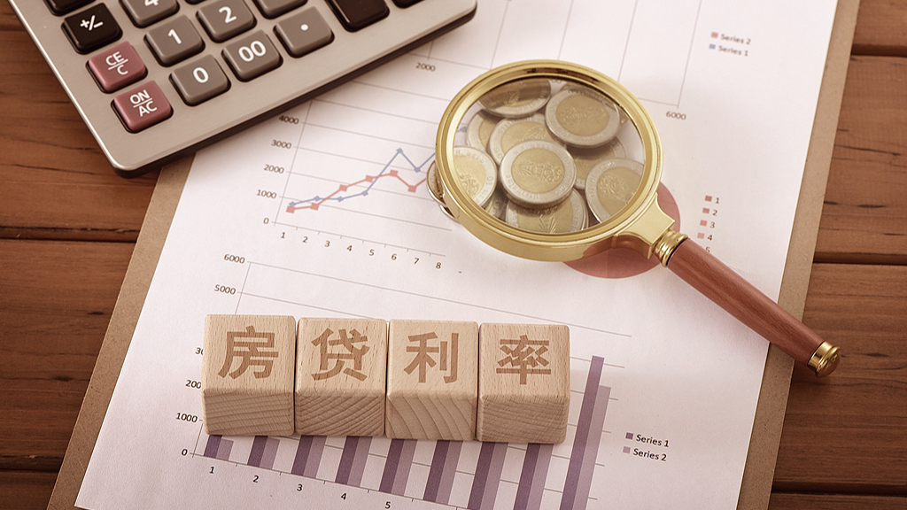 存量房贷利率下调，为什么有的没降到3.3%？相关疑问这篇都回答了