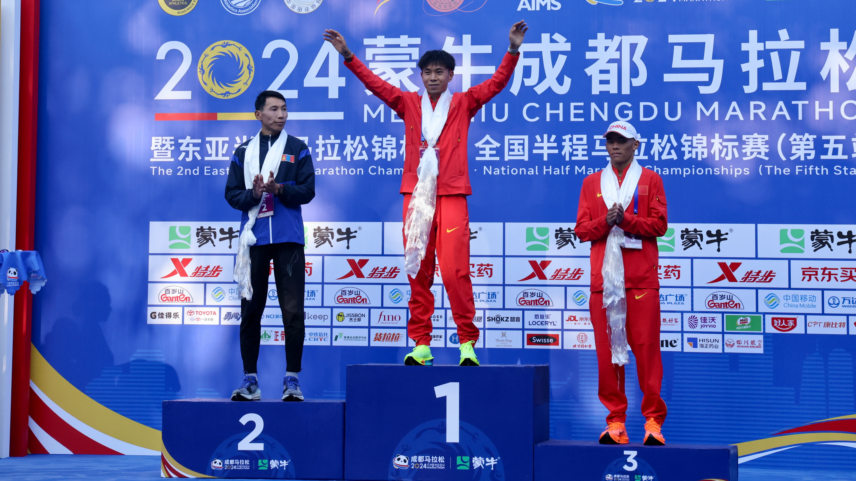 2024成都马拉松男子组冠军产生