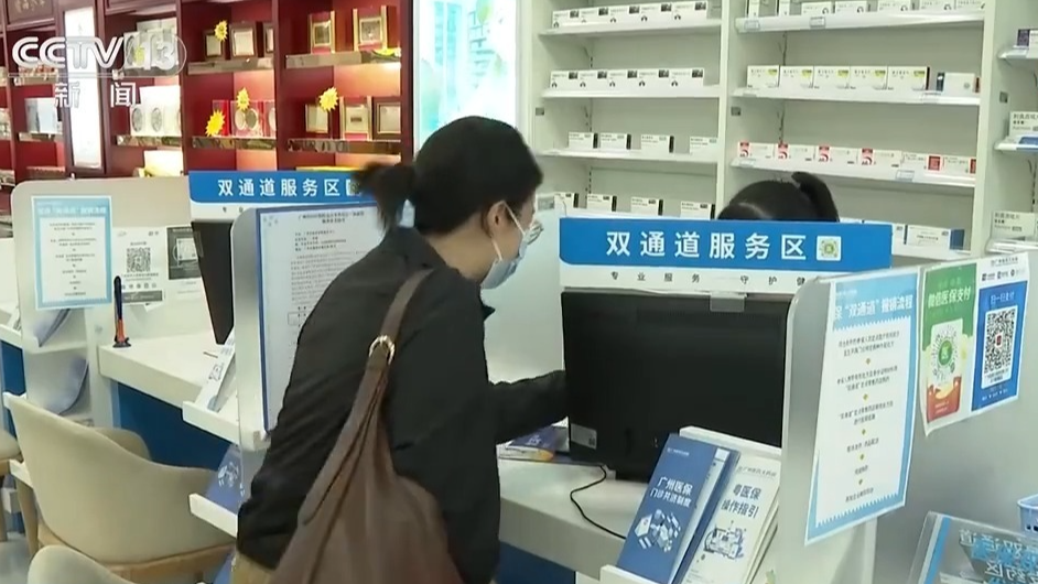 2024年国家医保谈判今天正式开始，结果拟于11月公布