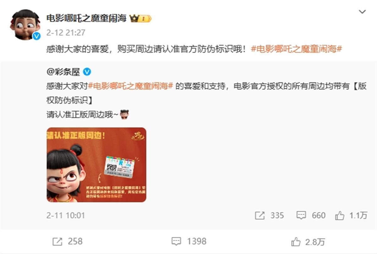 微信截图_20250217104523.png