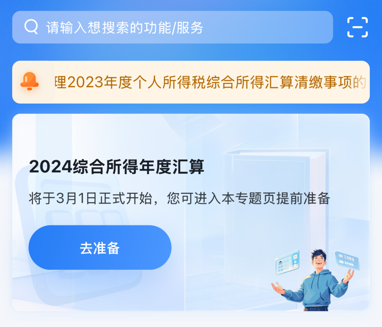 39242f21-ec2c-47ee-b8b1-5c1aa001c10a.png
