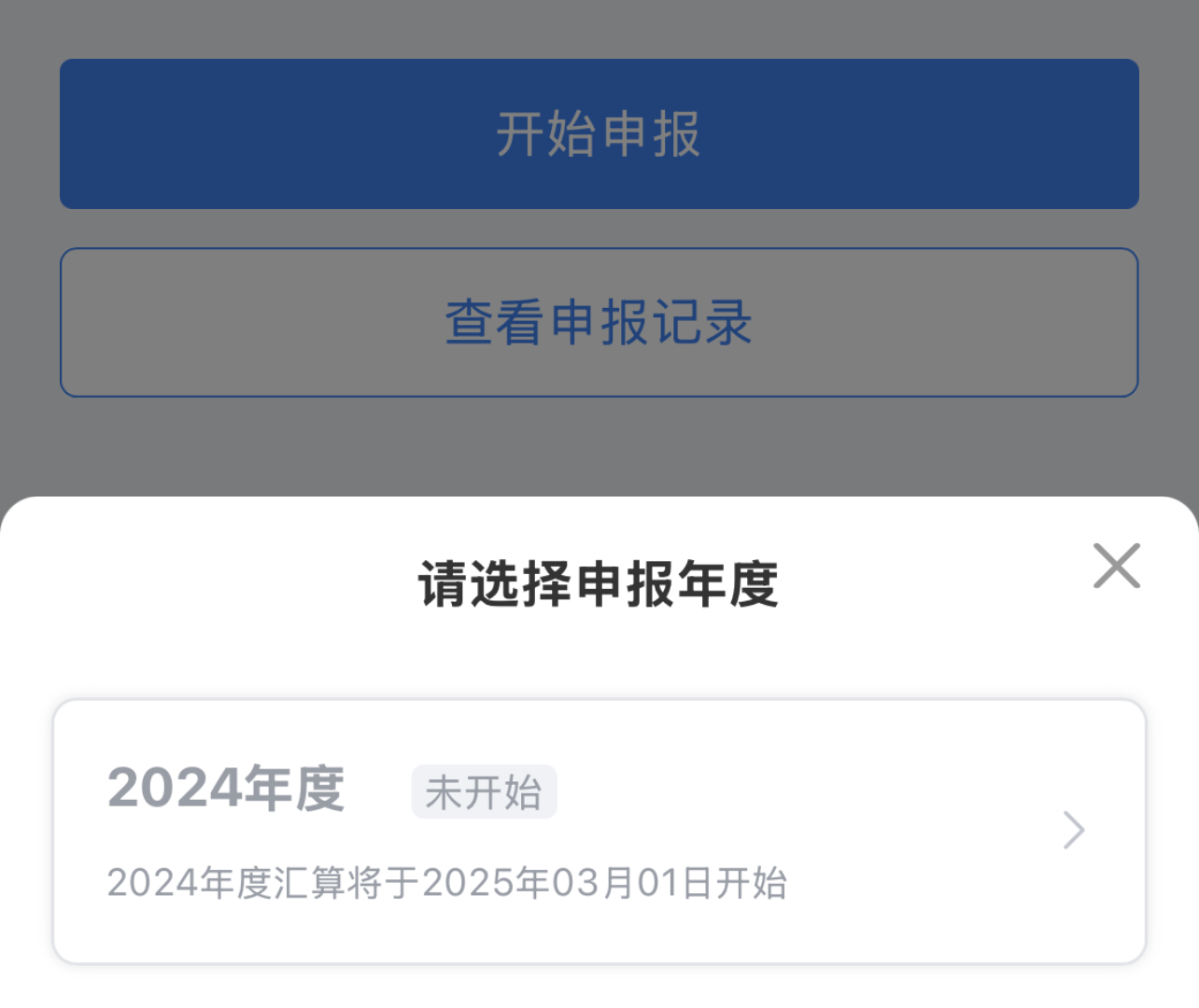 4ec0a03b-849b-4220-ac66-bc5fbd233984.png