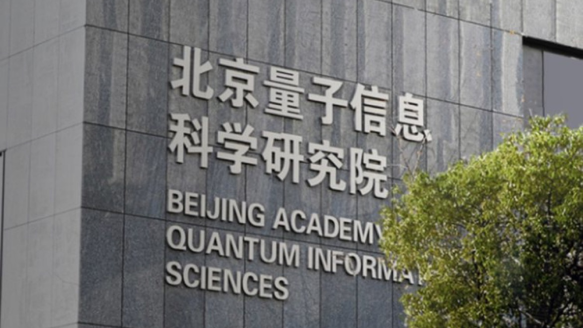 我国科研新成果！量子直接通信有望进入实际应用
