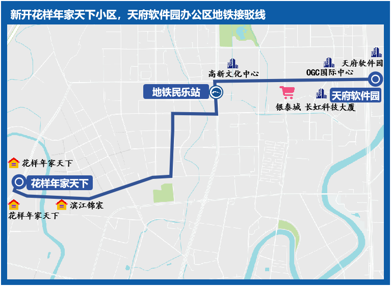 20.新开花样年家天下-天府软件园接驳线路.png