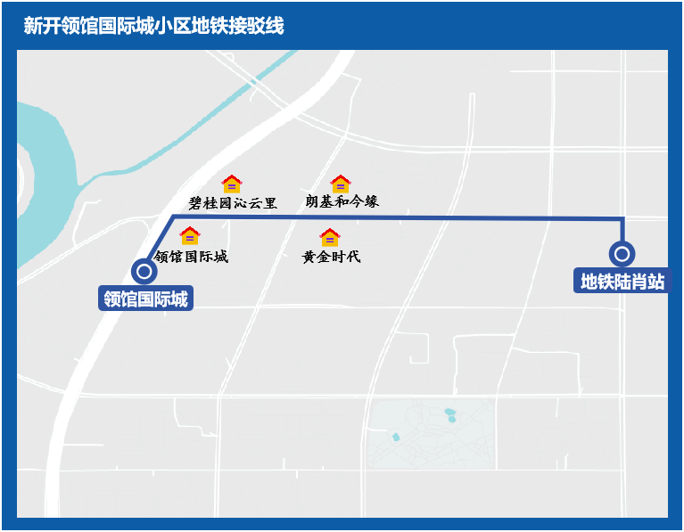 17.新开领馆国际城-地铁陆肖站接驳线路.png