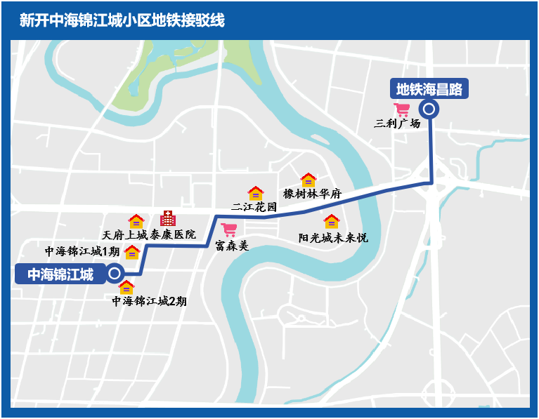 24.新开中海锦江城-地铁海昌路接驳线路.png