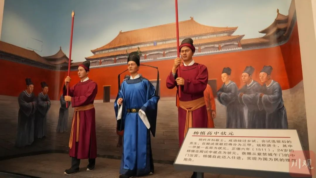 方志新语 | 四川有条学霸路！