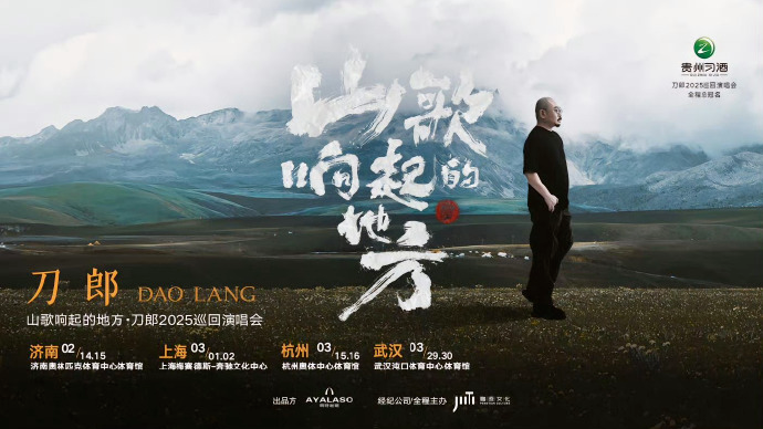 演唱会也能尽孝？失敬了，前辈