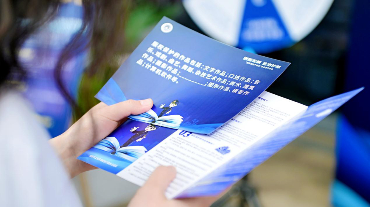 连续第三年全球第一！我国创新动力强劲