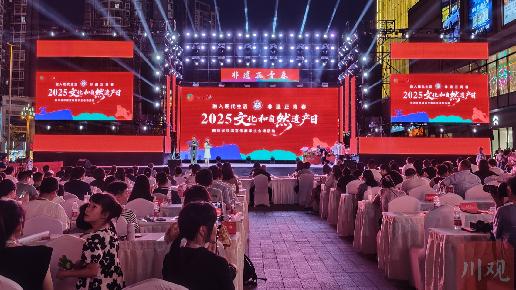 “文化和自然遗产日”四川省非遗宣传展示主会场活动暨四川非遗焕新购物节在乐山启幕