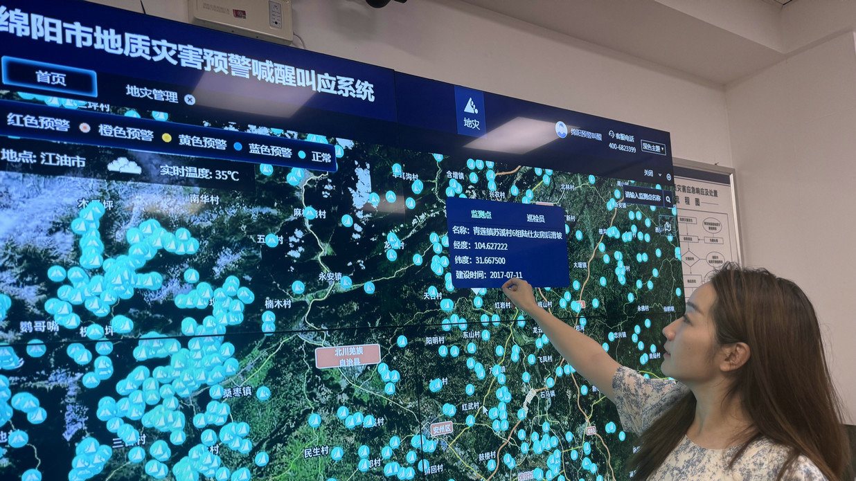 光纤听山、一图看水、硬核喊醒……绵阳以科技织密地灾预警网