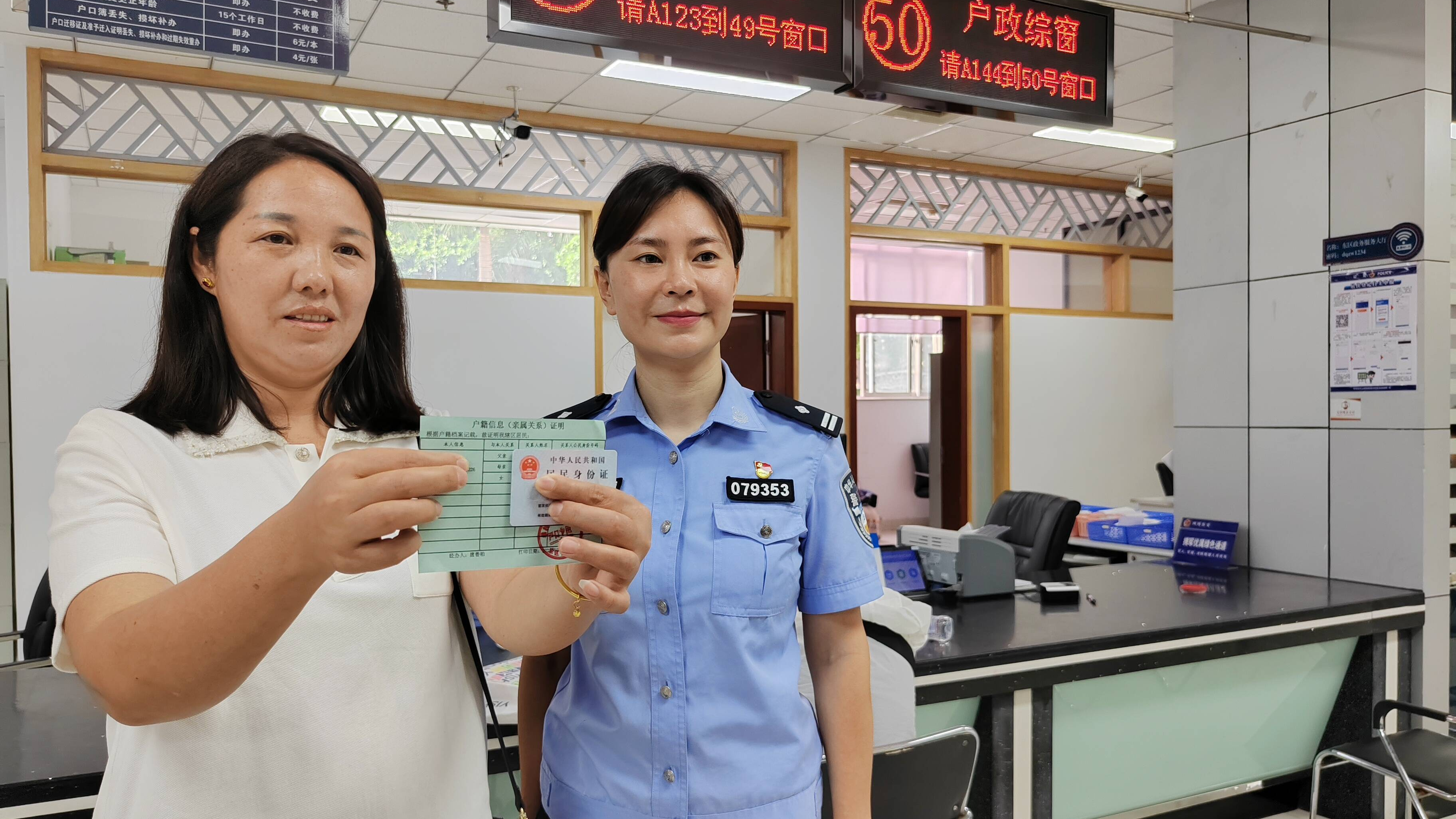 破解“我爸是我爸”证明难题！四川首张“户籍人口直系亲属关系谱”在攀枝花发出