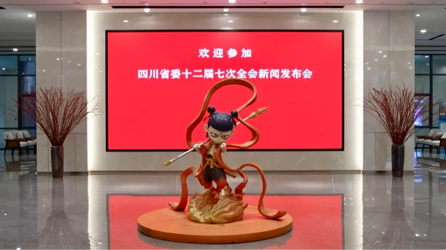 “顶流”集结！四川今天刷新文旅“新名片”