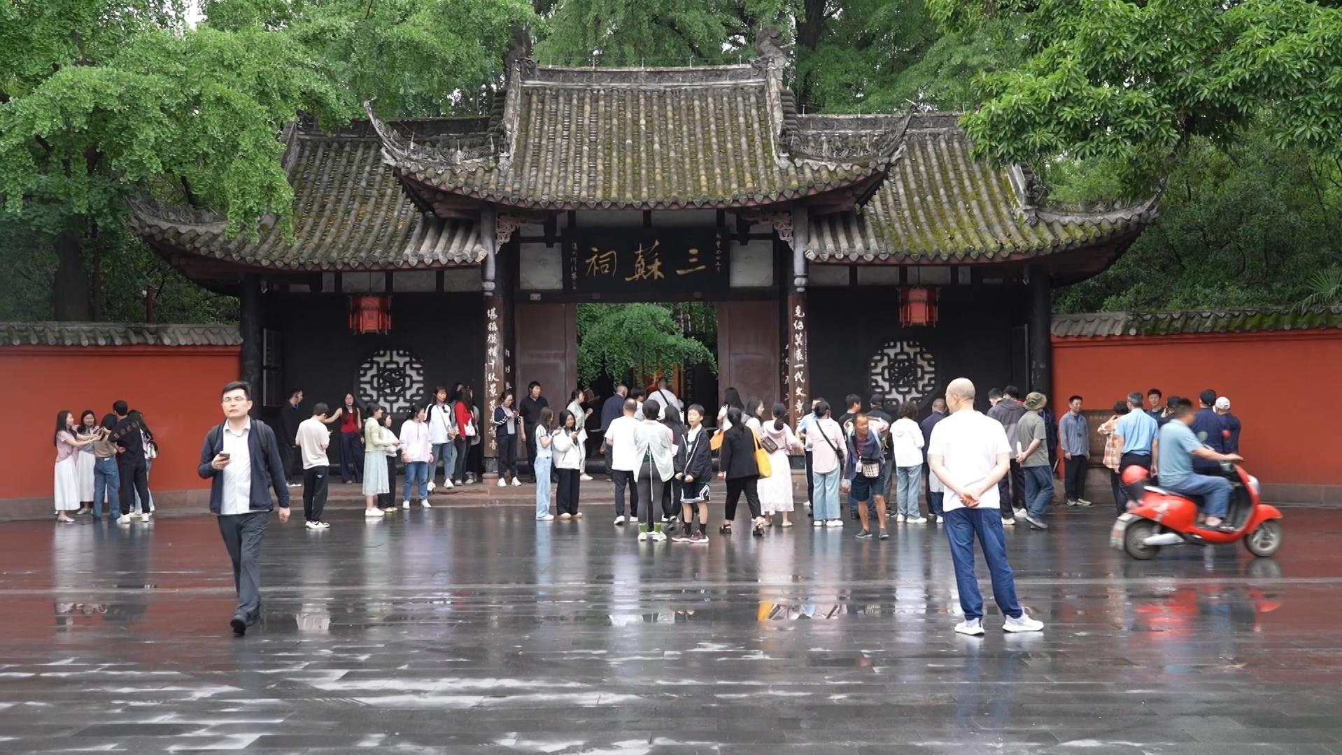 微视频丨三苏祠的蜕变：眉山文旅融合的生动实践