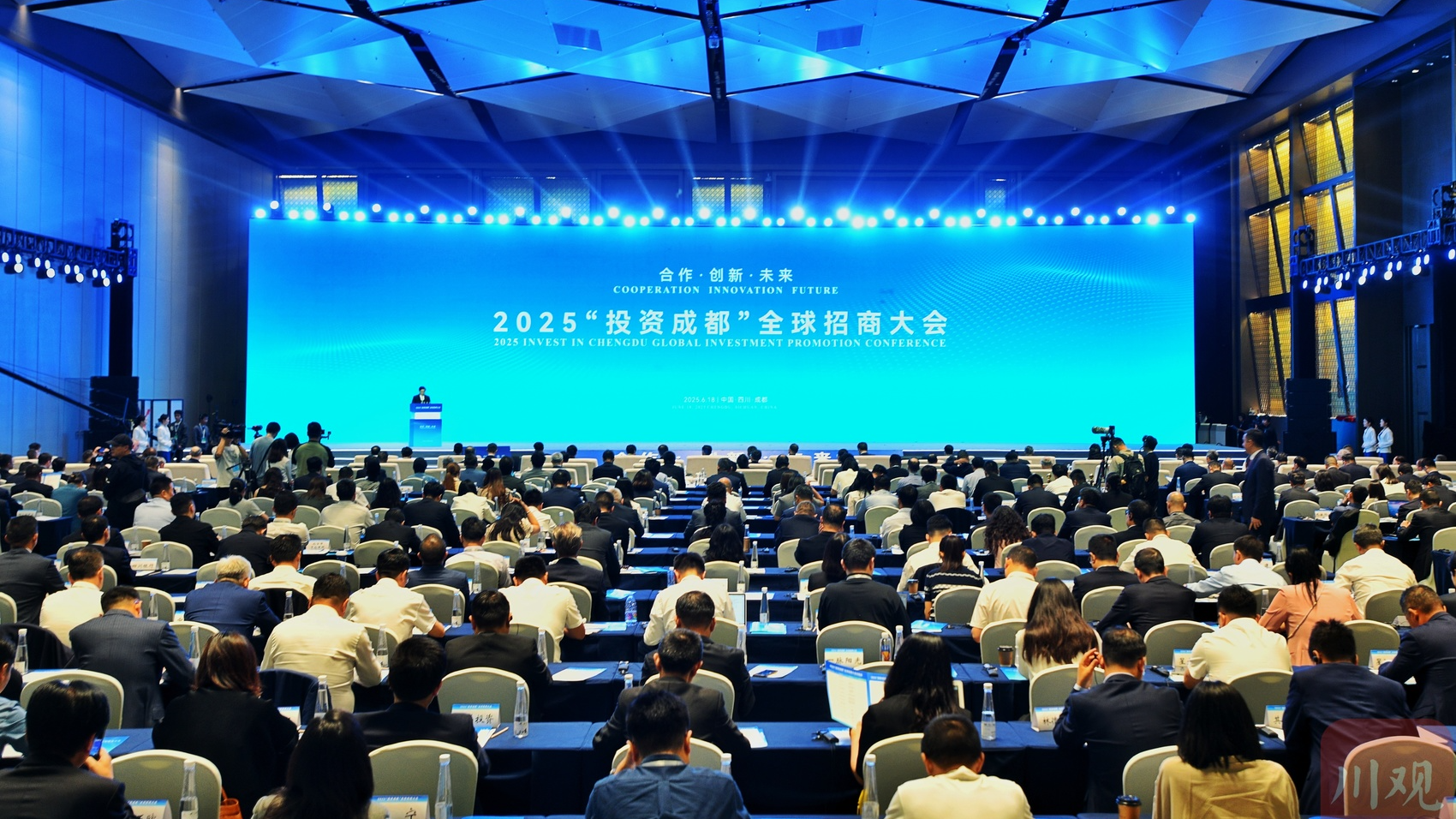 2025“投资成都”全球招商大会开幕，多了“全球”二字带来哪些变化？
