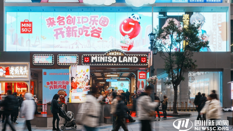 四川文旅放大招！这场关于诗与远方的旅程 你准备好了吗？