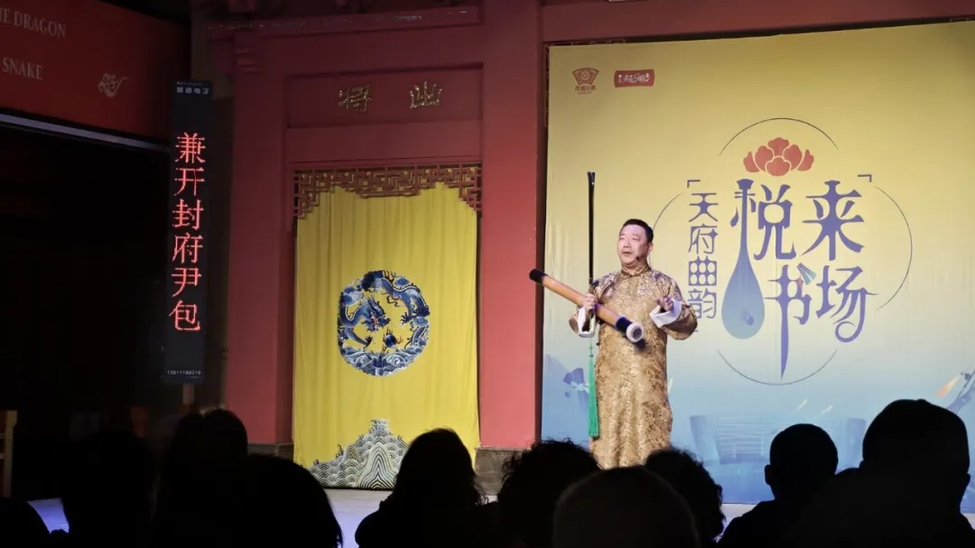 巴蜀非遗丨四川人用竹子也能搞“说唱”