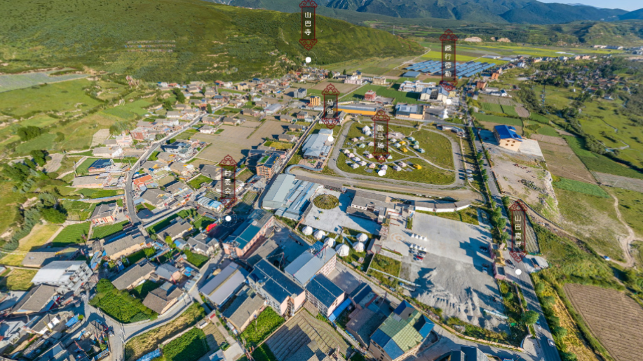 解锁共富密码：阿坝州松潘县山巴村从“面子”到“里子”的振兴蝶变