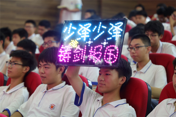 20250619中国航空工业集团成飞大国工匠进校园在青苏职中举行  (20).JPG
