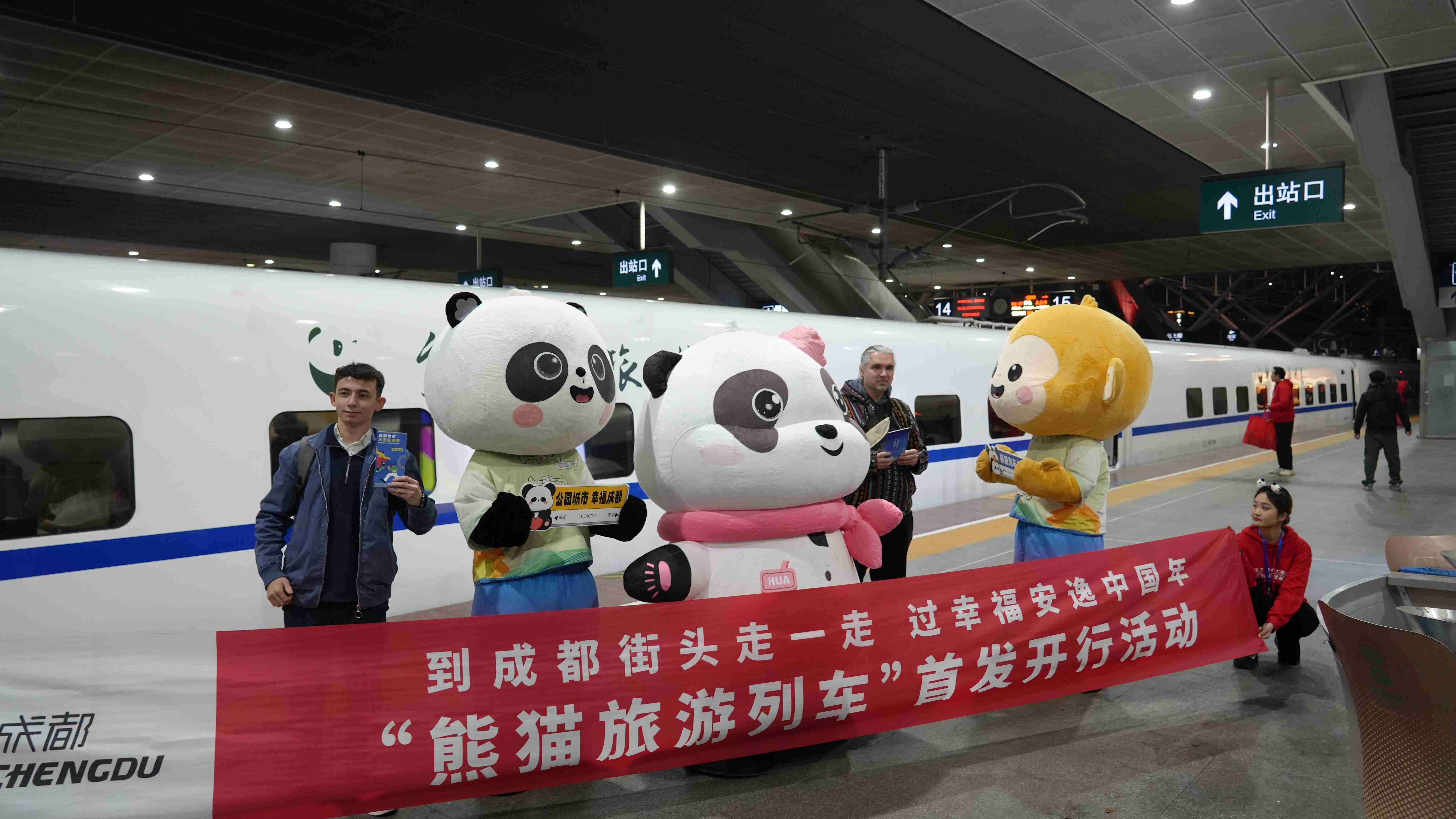 成都“夕发朝至”北上广深 轨道织网折叠城市距离