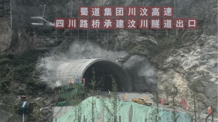 这项超级工程在“豆腐渣”中打隧道，起止点高差超过1800米，让成都到川主寺车程缩短2小时