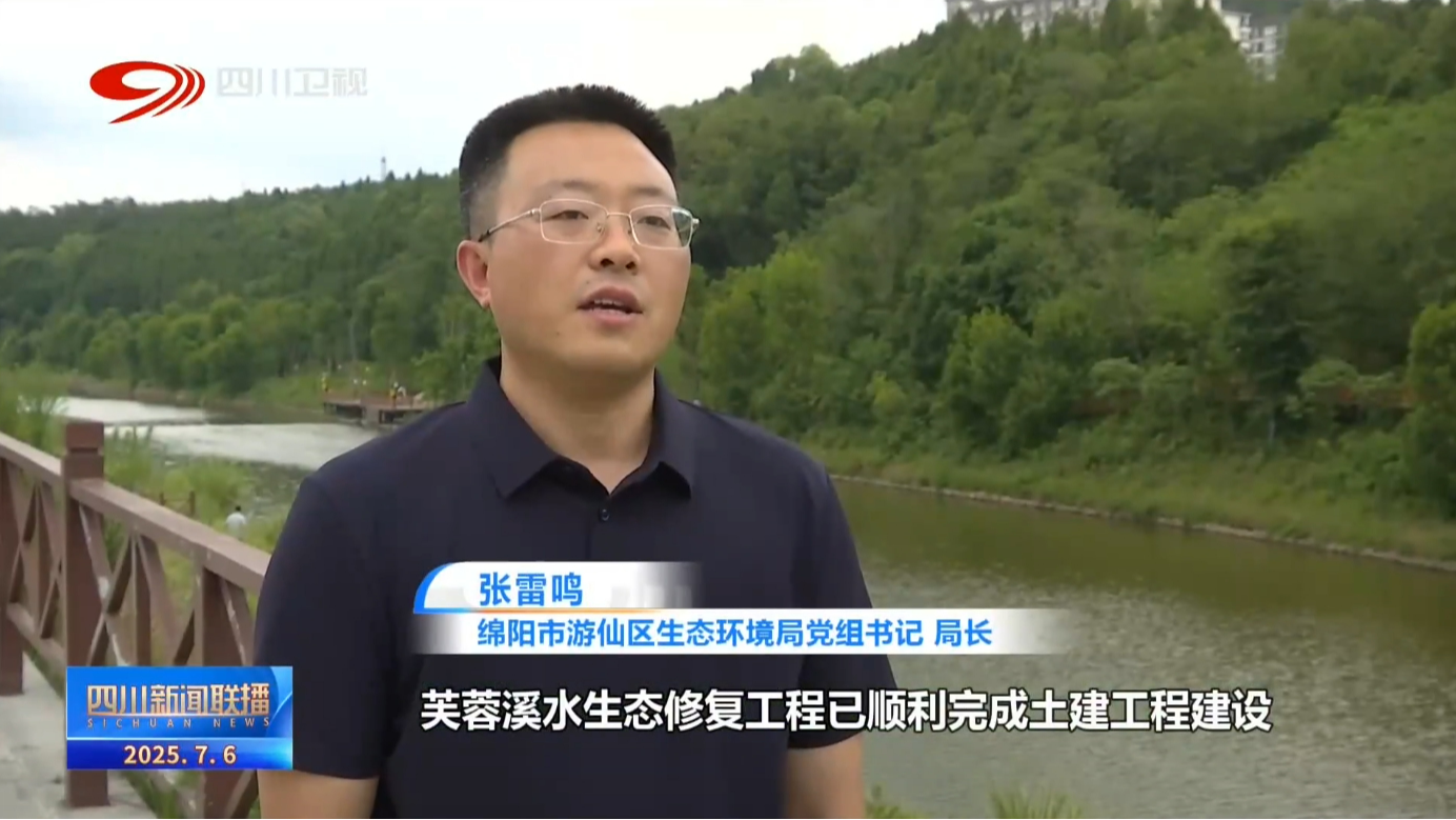 点“绿”成金 书写江河治理绿色诗篇