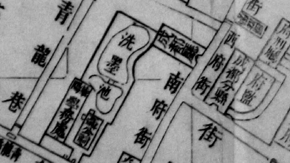 跟着名人游四川丨扬雄洗墨池在何处