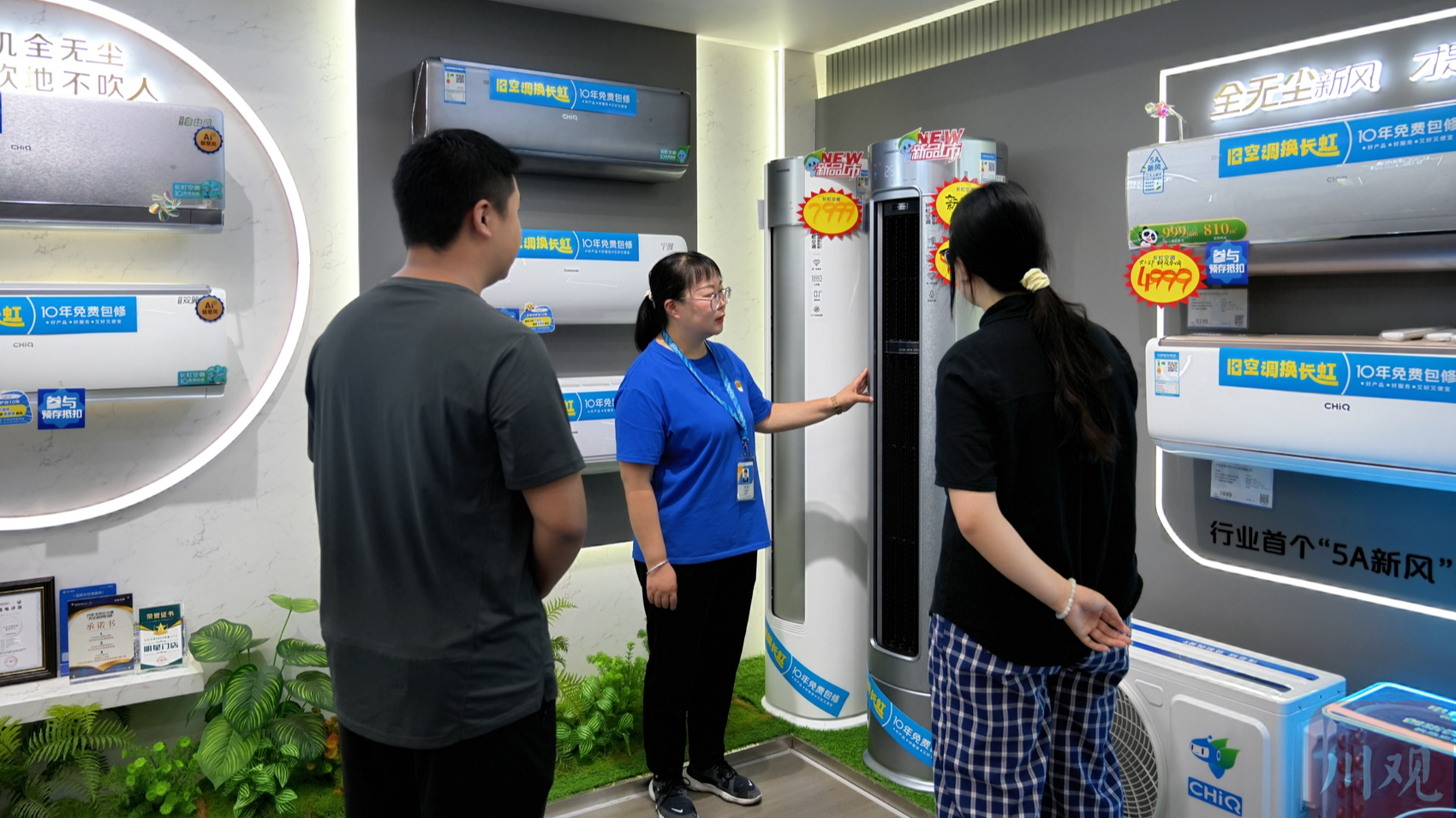 不懂就问——经济热点一线探访丨以旧换新=催我花钱？