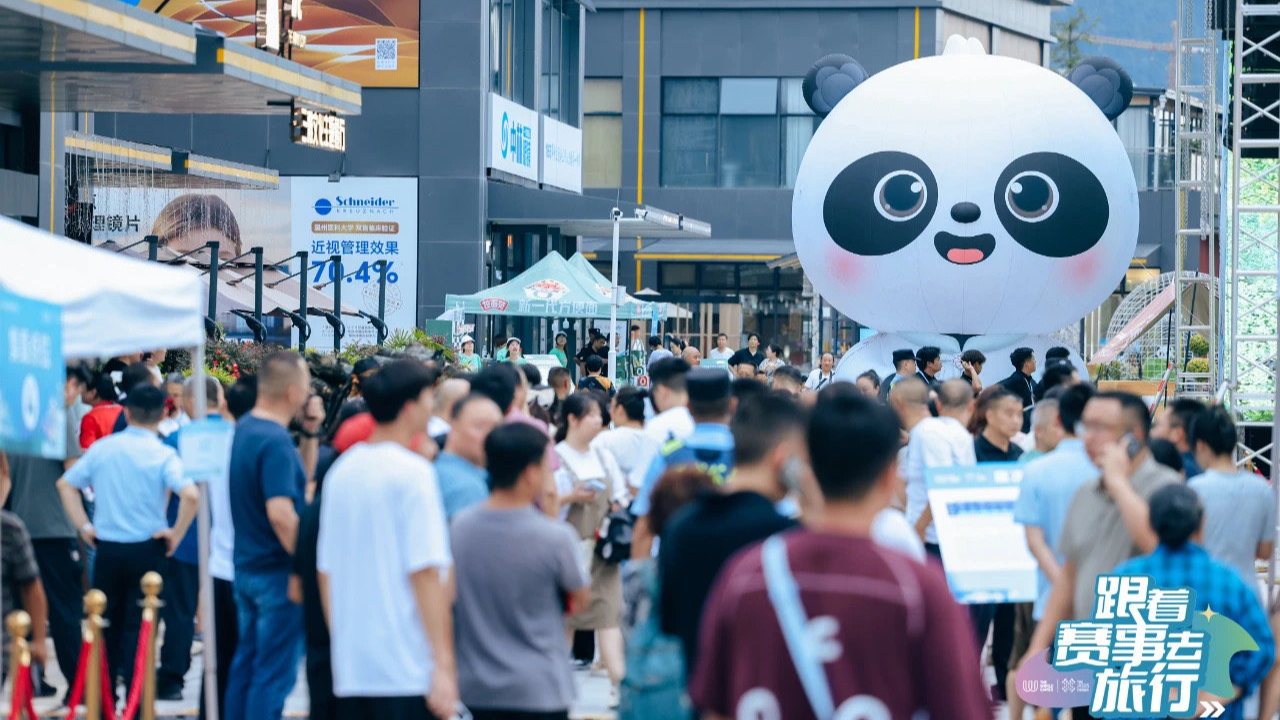 倒计时30天，成都世运会筹备进入最后冲刺阶段