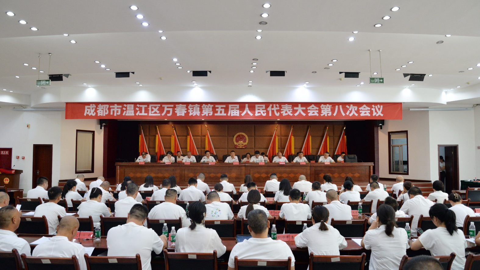 万春镇第五届人民代表大会第八次会议召开