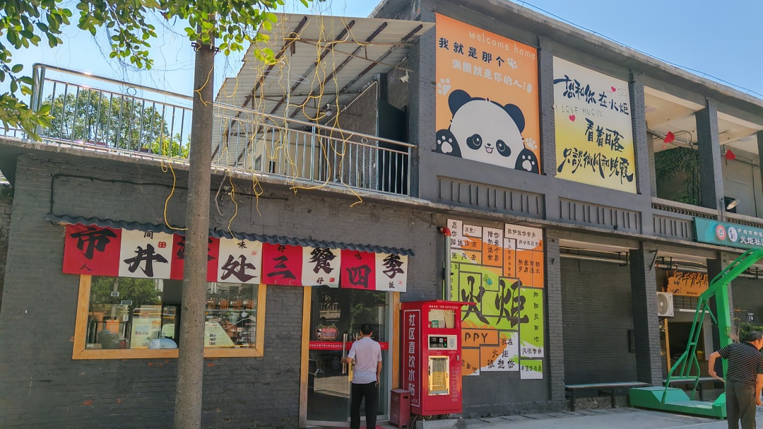 三线记忆变网红打卡地 泸州老旧小区改造催生社区新消费
