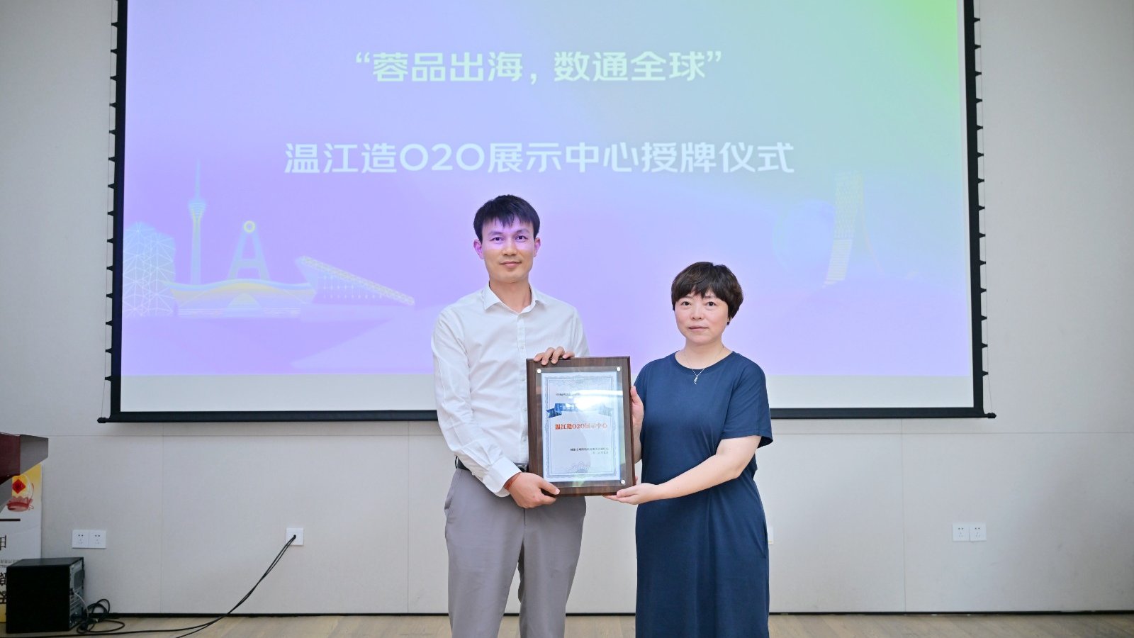 解锁“出海”攻略！温江制造扬帆出海专场活动举行