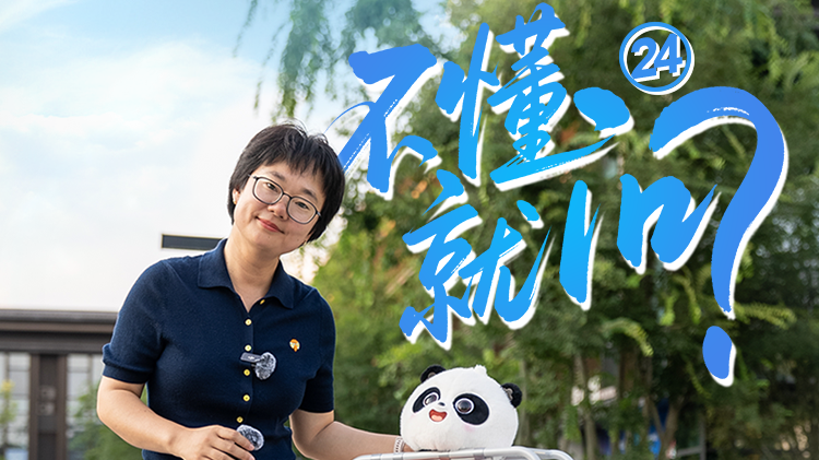 不懂就问——经济热点一线探访丨3000多万元订单排队，这家公司的AI大模型产品为何这么俏？