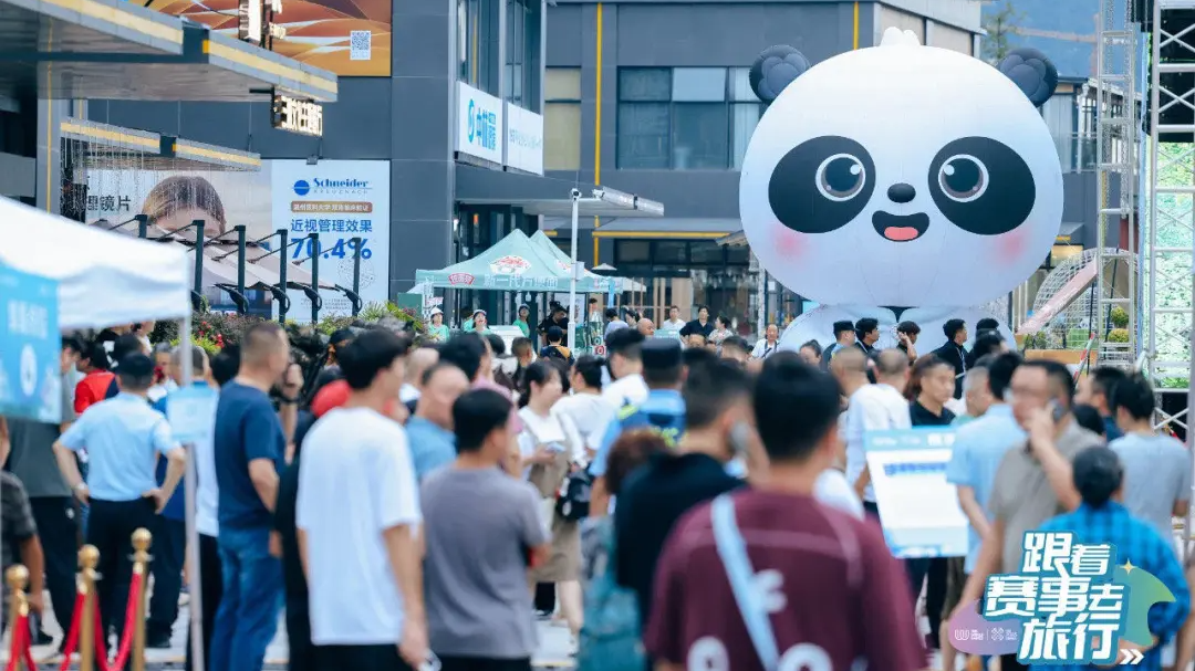 从大运会到世运会……为什么是成都？