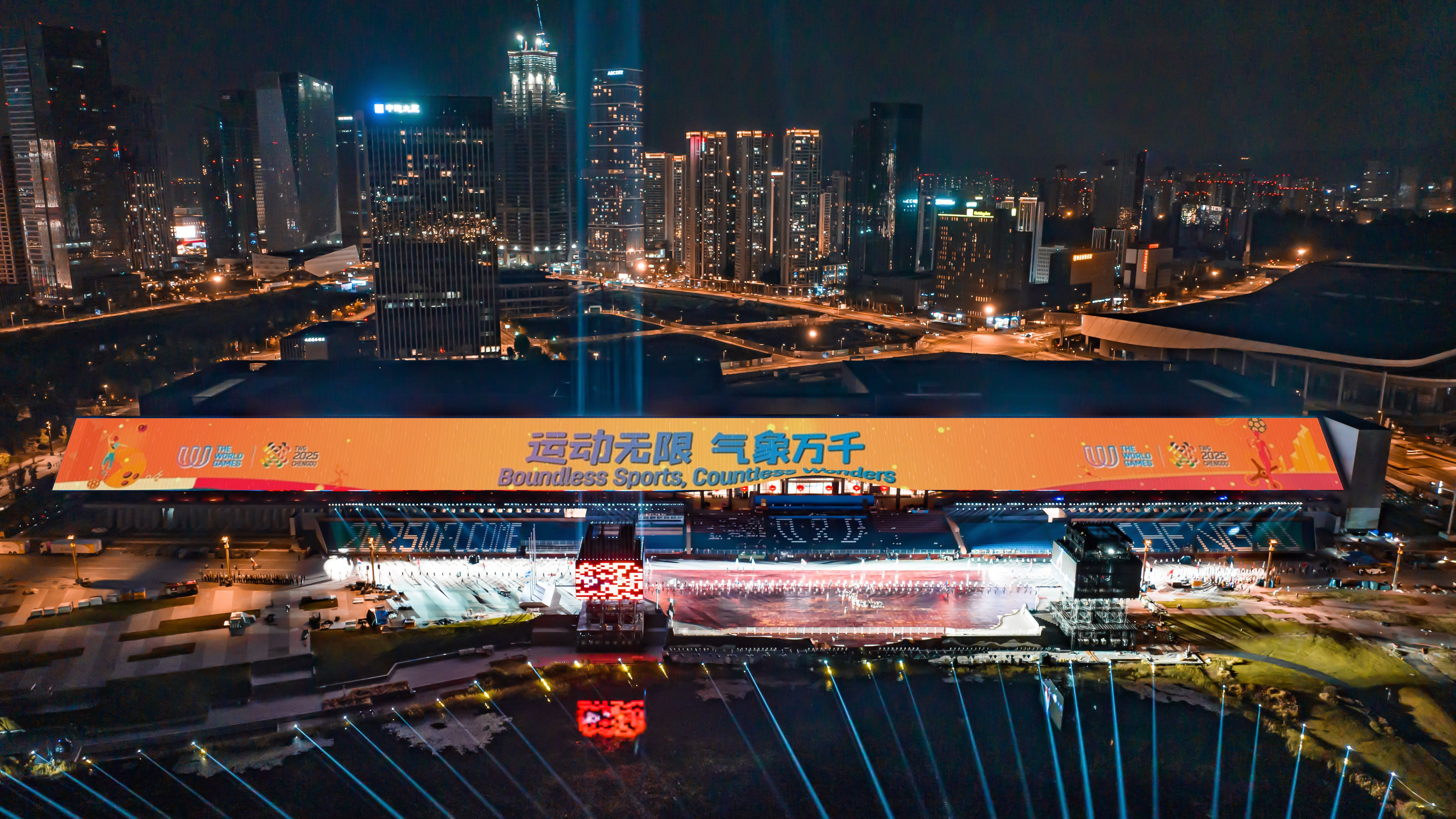成都高新造！全球最长LED巨幕将点亮成都世运会开幕式