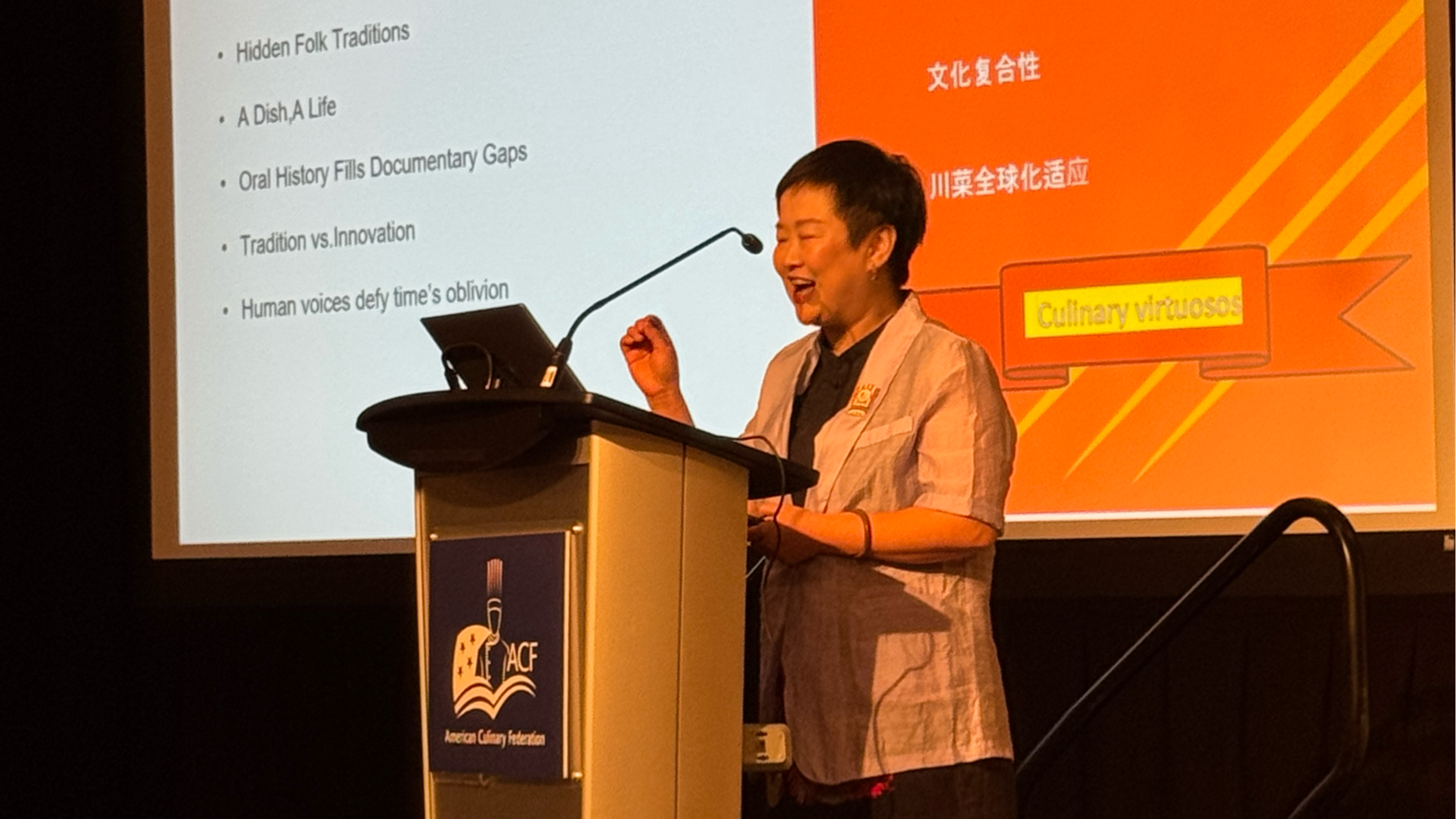 川菜口述历史首次出海，让世界听见“川味”的文化心跳