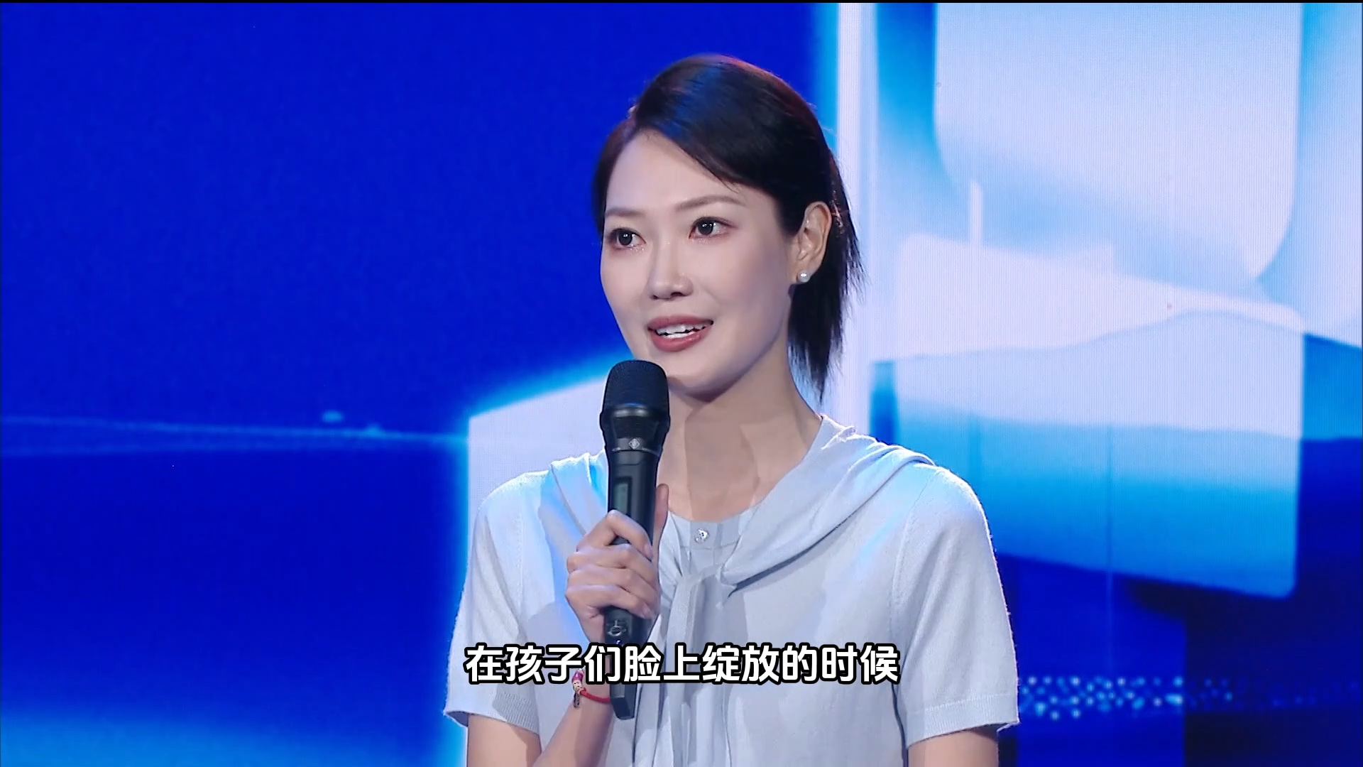 好记者讲好故事丨张雅琦：从执笔记录者到“曙光”建设者