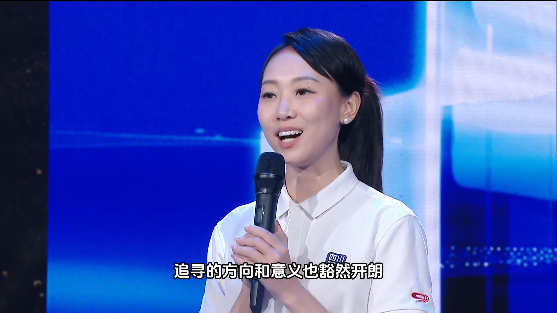 好记者讲好故事｜邓婕：山野间的追寻