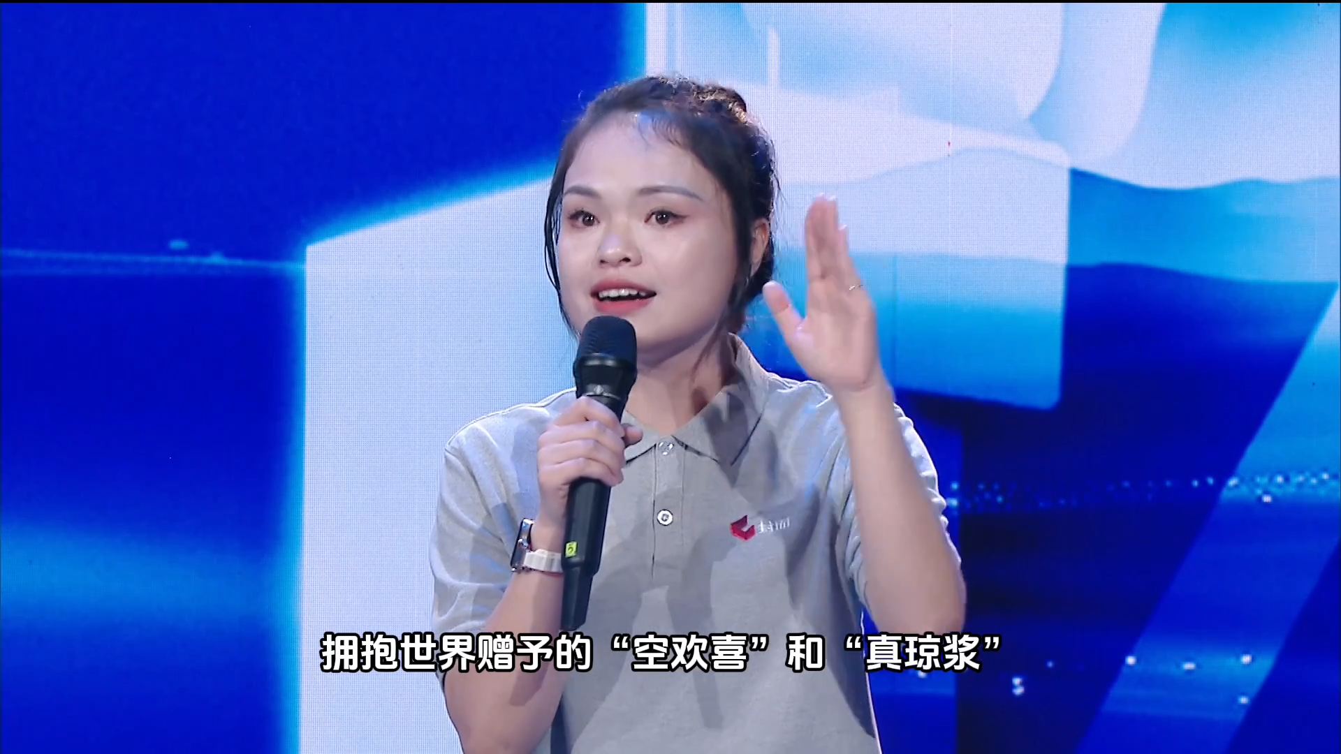 好记者讲好故事丨谢杰：和唐氏川剧变脸女孩的“3 次拥抱”