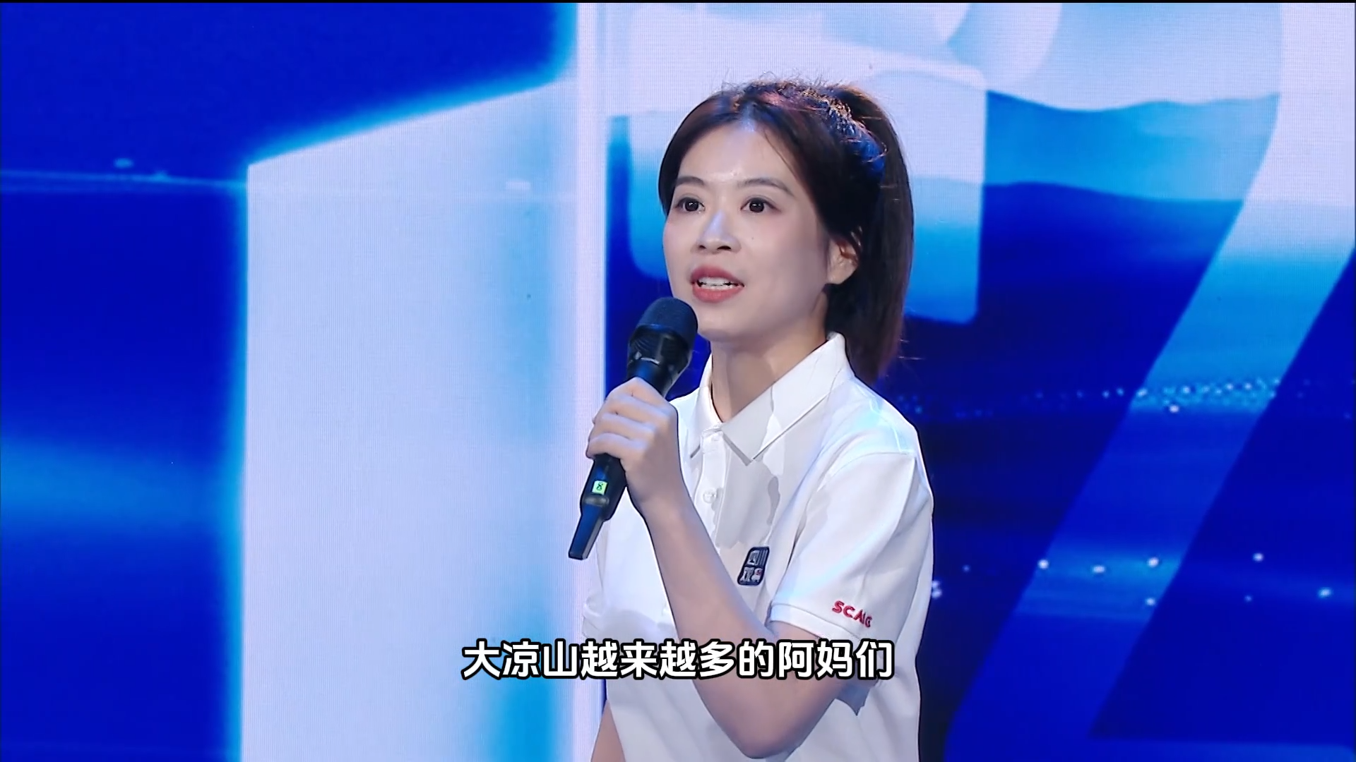 好记者讲好故事｜李佳：从绣花针到银针 追寻“倔强”之光