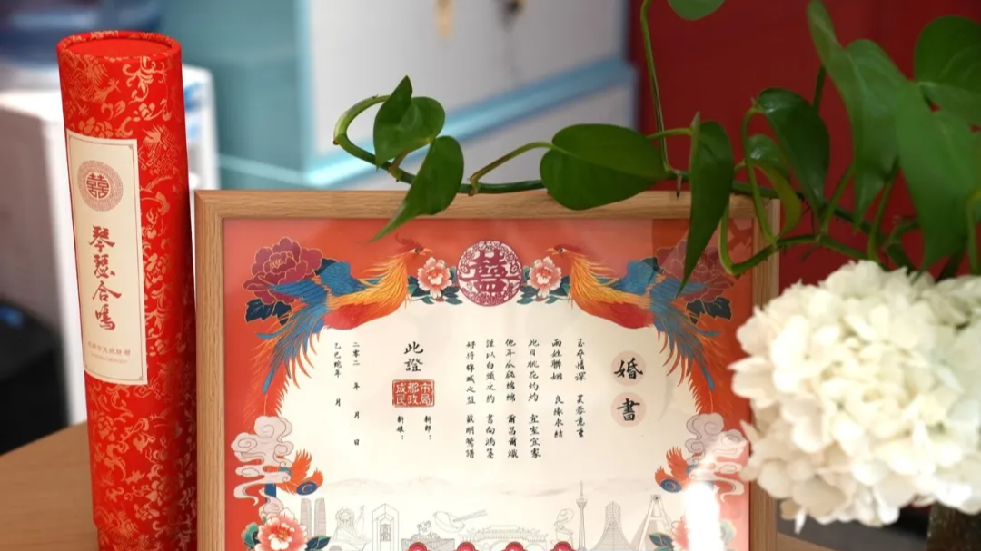 婚姻登记“场景革新”，人间烟火可以有