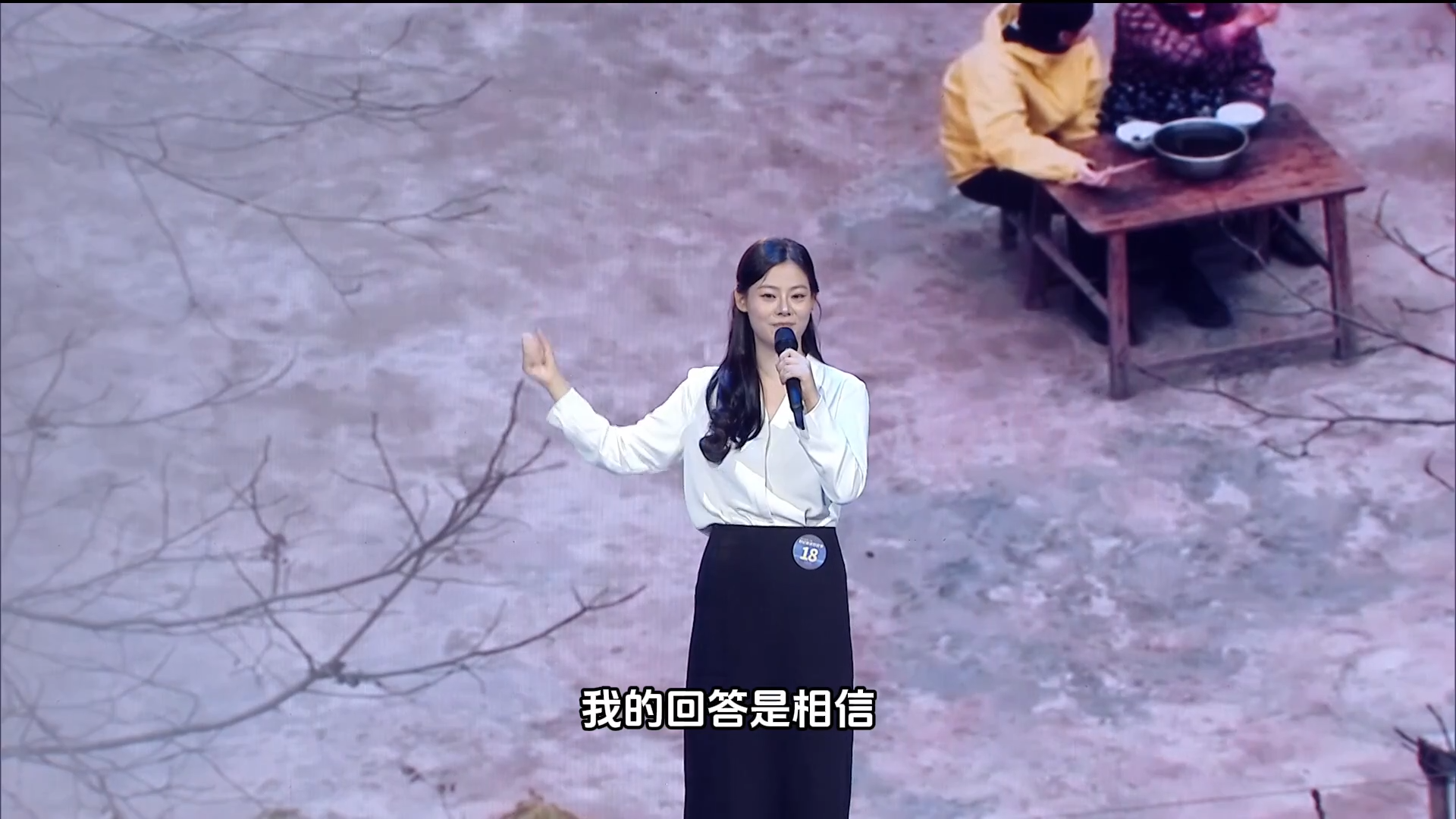 好记者讲好故事丨陈霜月：一粒盐里的家与根