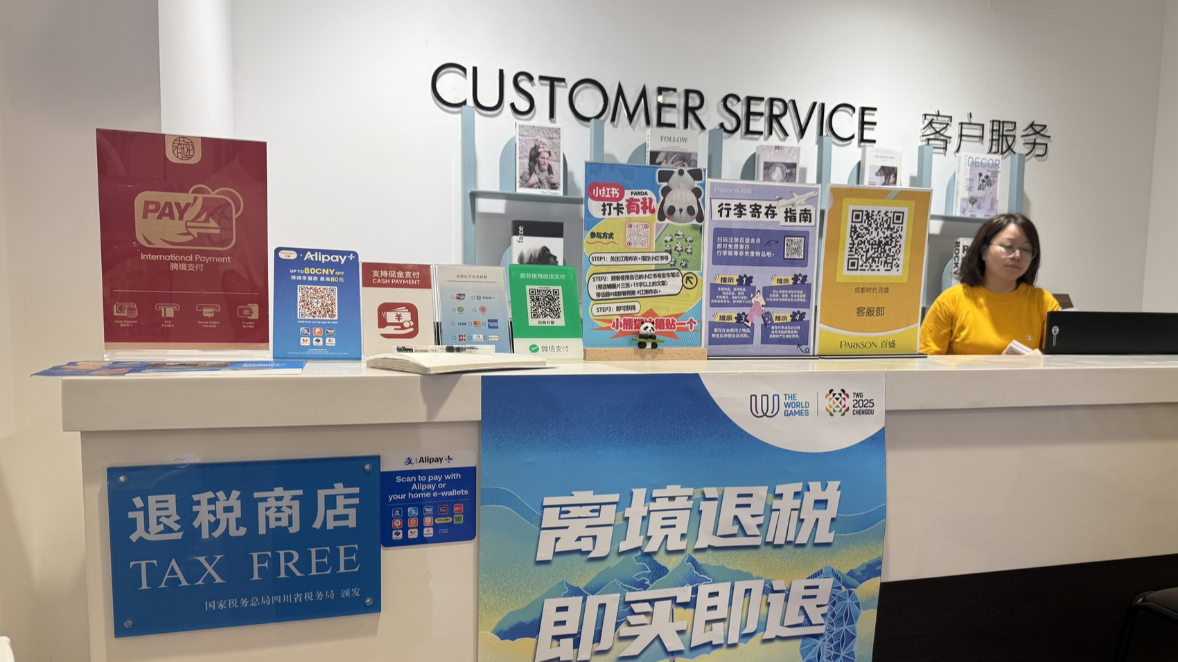 世界乘客从“蓉”中转，“免签流量”如何转化为“消费增量”？