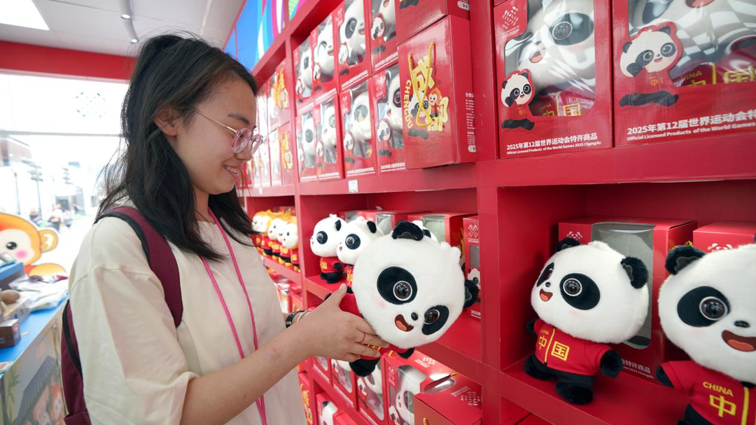 “票根经济”串联全城消费 成都世运会激活文旅消费新动能