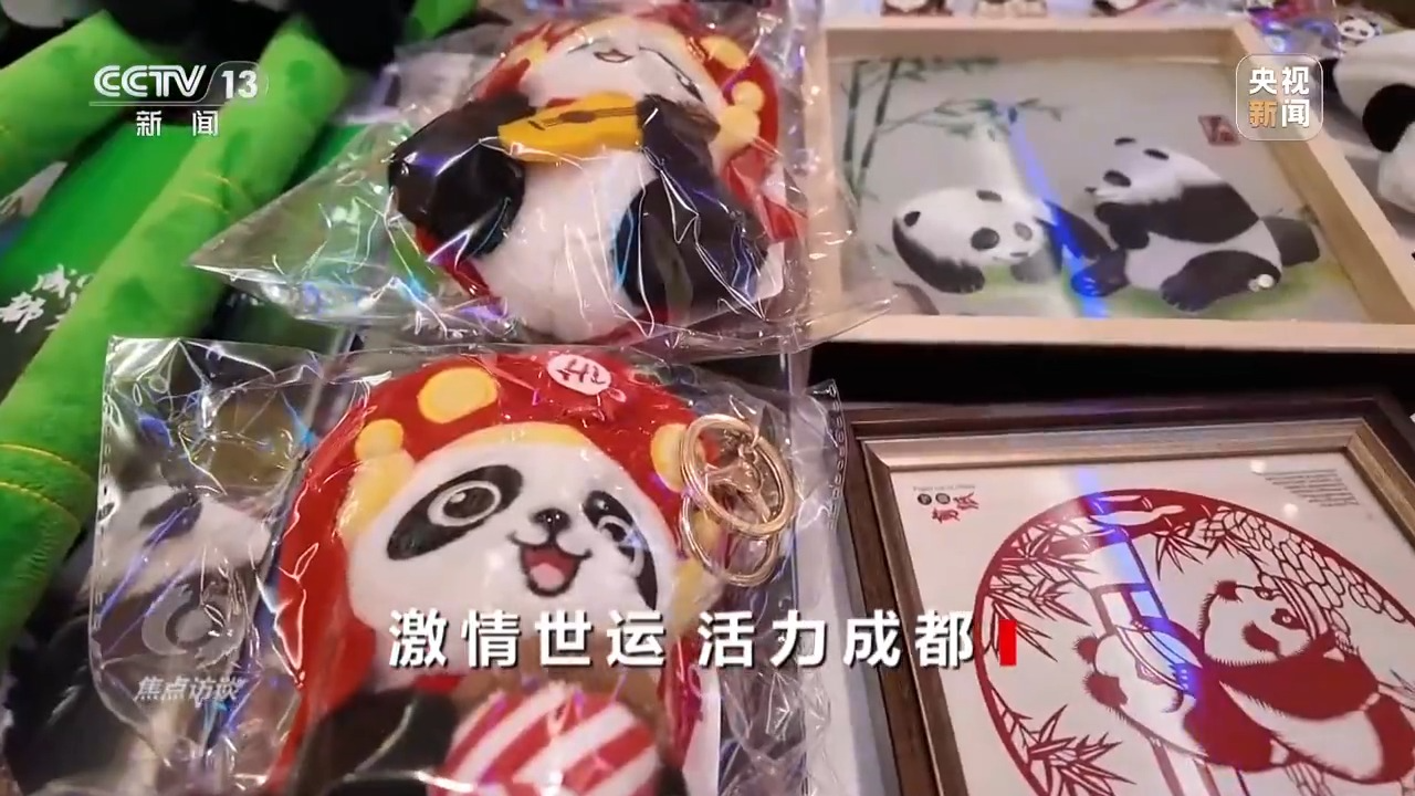 拿奖牌 涮火锅 世运顶流碰杯成都烟火