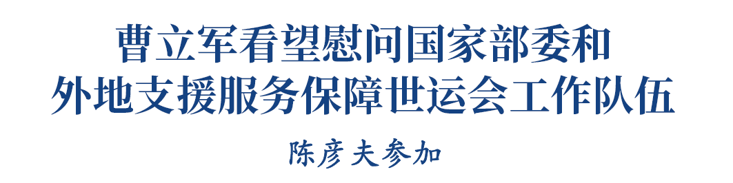 微信图片_2025-08-13_224327_769.png